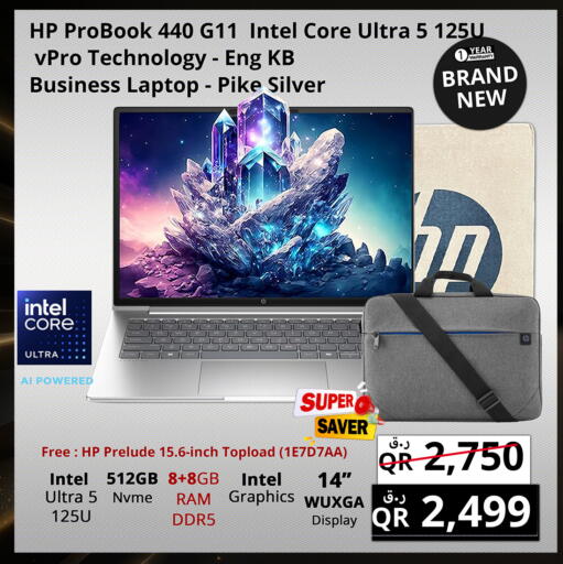available at Prestige Computers in Qatar - Al Wakra