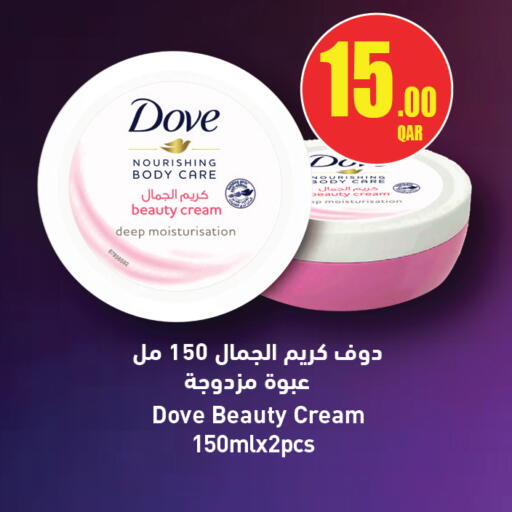 available at City Hypermarket in Qatar - Al Wakra