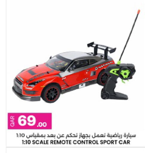 available at أنصار جاليري in قطر - الضعاين