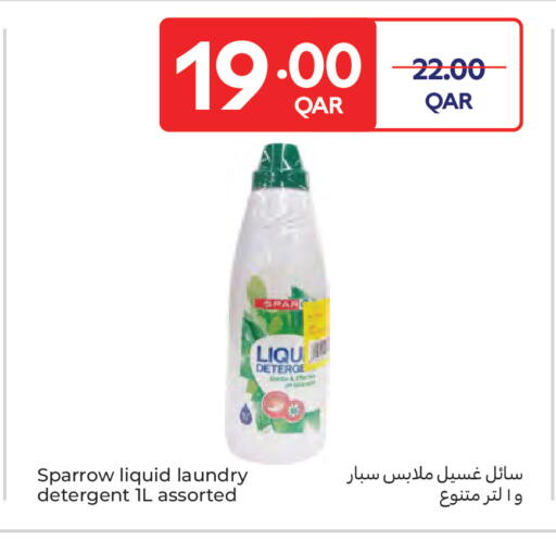 available at كارفور in قطر - الوكرة