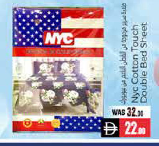 available at هايبر ماركت باسونز in الإمارات العربية المتحدة , الامارات - ٱلْعَيْن‎