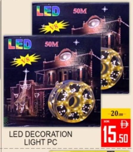 available at Green Gift Department Store in UAE - Dubai