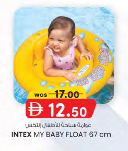 available at K.M Hypermarket in UAE - Sharjah / Ajman
