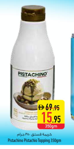 available at السفير ماركت in الإمارات العربية المتحدة , الامارات - أبو ظبي