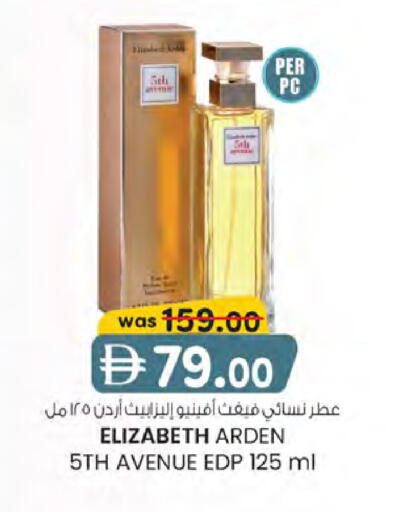 available at K.M Hypermarket in UAE - Sharjah / Ajman