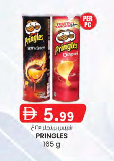 available at K.M Hypermarket in UAE - Sharjah / Ajman