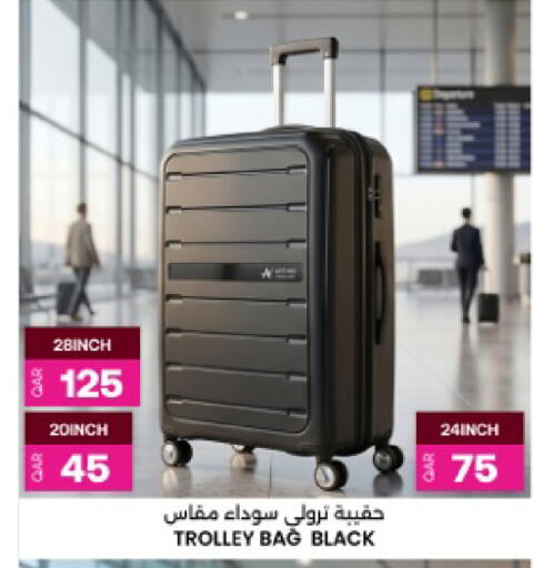 available at Ansar Gallery in Qatar - Umm Salal