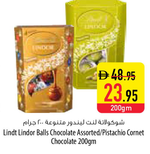 available at السفير ماركت in الإمارات العربية المتحدة , الامارات - رَأْس ٱلْخَيْمَة