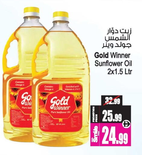 available at Ansar Gallery in UAE - Dubai