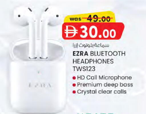 available at ك. إم. هايبرماركت in الإمارات العربية المتحدة , الامارات - الشارقة / عجمان