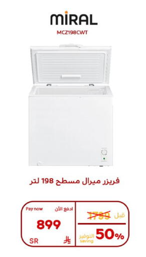 available at بوخمسين الاجهزة المنزلية والالكترونية in مملكة العربية السعودية, السعودية, سعودية - الأحساء‎