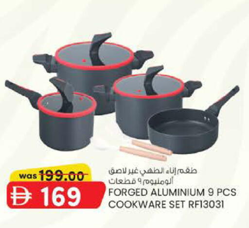 available at Safa Express Supermarket in UAE - Abu Dhabi