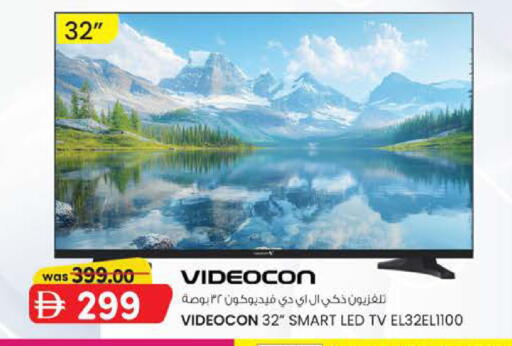 available at Safa Express Supermarket in UAE - Abu Dhabi