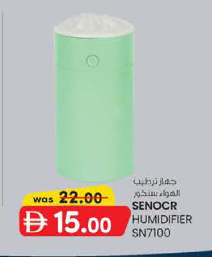 available at صفا هايبر in الإمارات العربية المتحدة , الامارات - ٱلْعَيْن‎