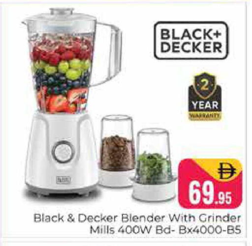 available at هايبر ماركت باسونز in الإمارات العربية المتحدة , الامارات - دبي