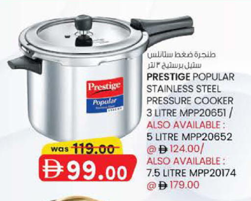 available at K M Trading  in UAE - Fujairah