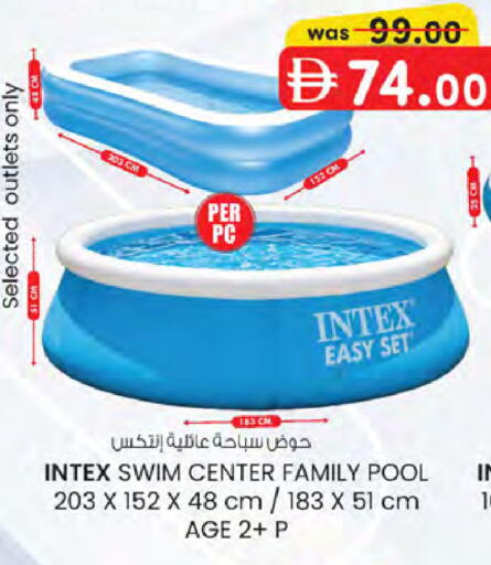 available at K.M Hypermarket in UAE - Sharjah / Ajman