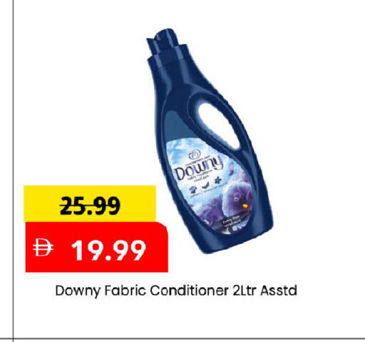 available at مارك & سيف in الإمارات العربية المتحدة , الامارات - دبي