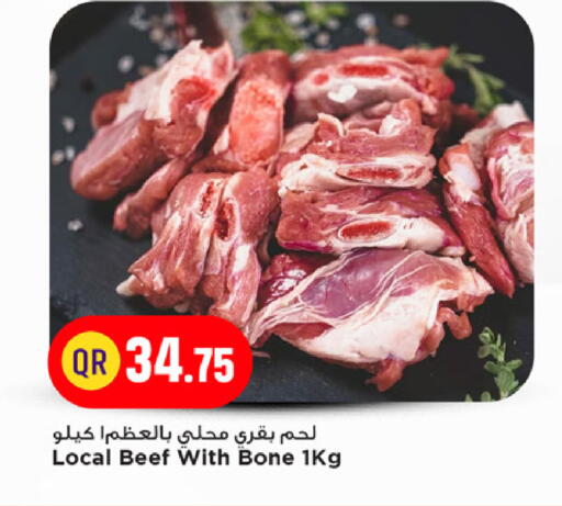 available at مرزا هايبرماركت in قطر - الوكرة