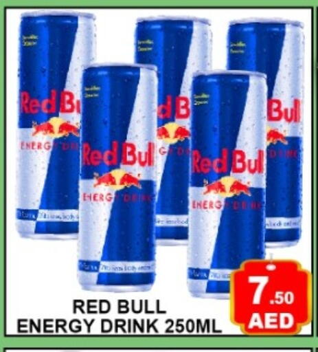 available at Green Gift Department Store in UAE - Dubai