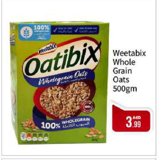 available at بيج مارت in الإمارات العربية المتحدة , الامارات - أبو ظبي