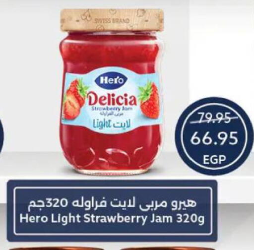 Strawberry available at  أوسكار جراند ستورز  in Egypt - القاهرة