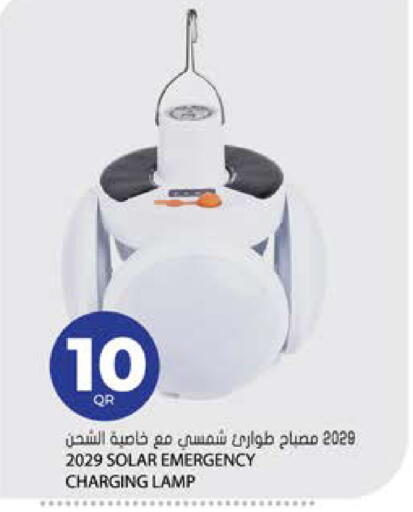 available at Grand Hypermarket in Qatar - Al-Shahaniya