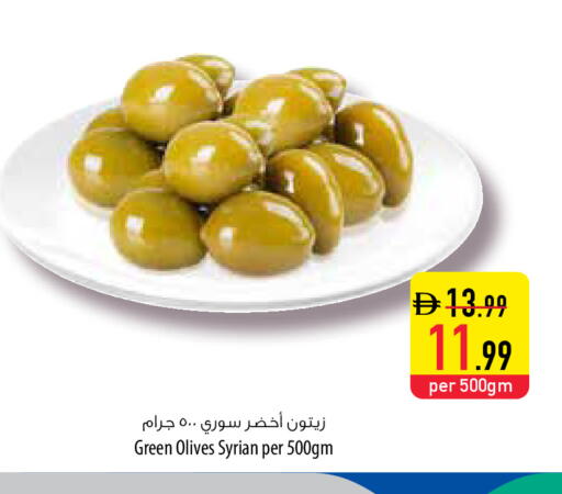 available at السفير ماركت in الإمارات العربية المتحدة , الامارات - أبو ظبي