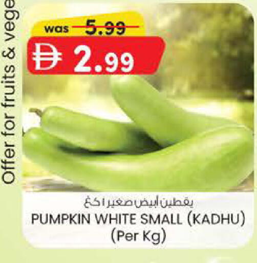 Pumpkin available at Al Safa in UAE - Abu Dhabi