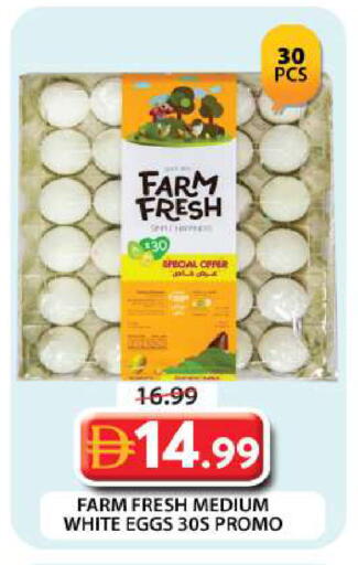 available at جراند هايبر ماركت in الإمارات العربية المتحدة , الامارات - دبي