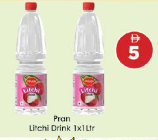 available at ايكو مول & ايكو هايبرماركت in الإمارات العربية المتحدة , الامارات - ٱلْعَيْن‎