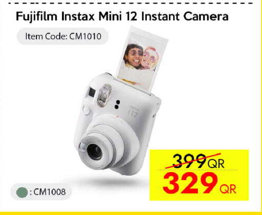 available at سيل بلاينت للهواتف in قطر - أم صلال