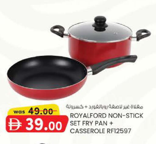 available at K.M Hypermarket in UAE - Al Ain