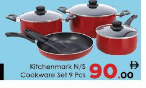 available at ايكو مول & ايكو هايبرماركت in الإمارات العربية المتحدة , الامارات - ٱلْعَيْن‎