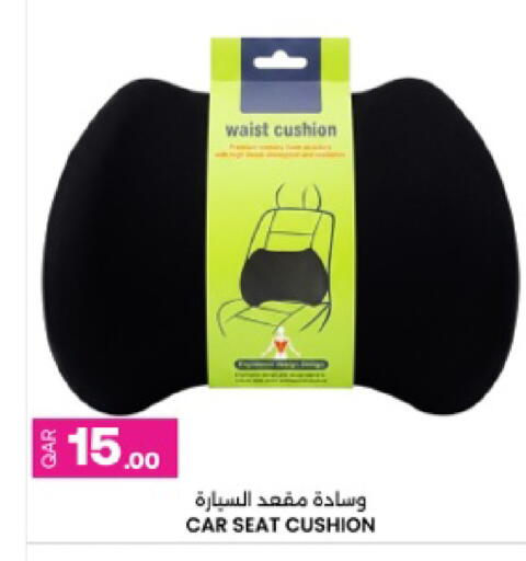 available at أنصار جاليري in قطر - الضعاين