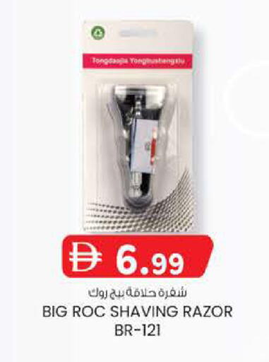 available at صفا هايبر in الإمارات العربية المتحدة , الامارات - ٱلْعَيْن‎