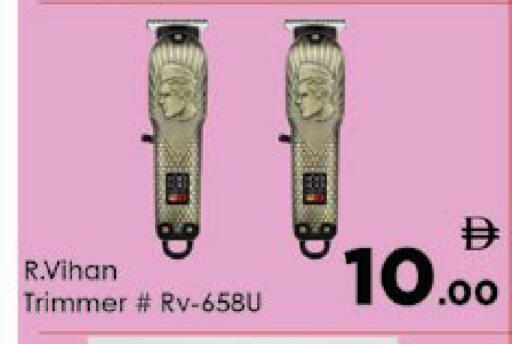 available at ايكو مول & ايكو هايبرماركت in الإمارات العربية المتحدة , الامارات - ٱلْعَيْن‎