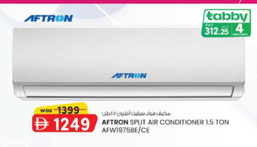 available at K.M Hypermarket in UAE - Al Ain