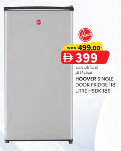 available at K.M Hypermarket in UAE - Sharjah / Ajman