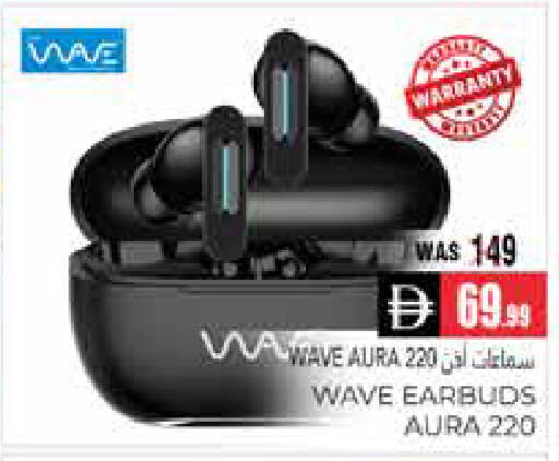 available at هايبر ماركت باسونز in الإمارات العربية المتحدة , الامارات - ٱلْعَيْن‎