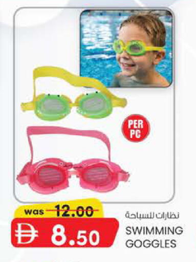 available at K M Trading  in UAE - Abu Dhabi