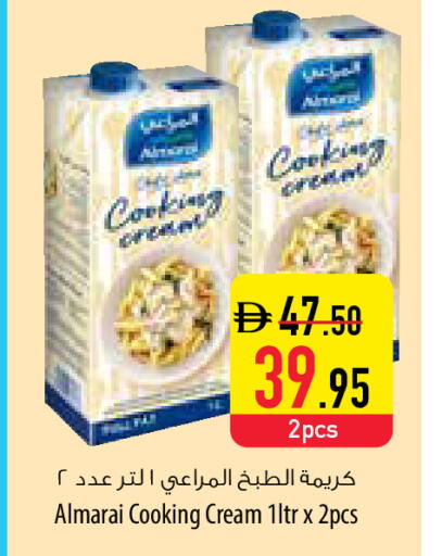 available at Safeer Market in UAE - Abu Dhabi