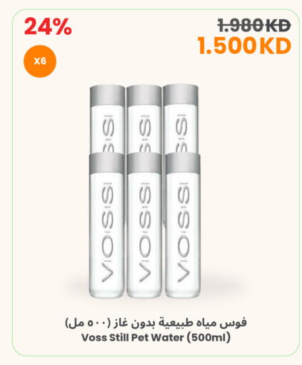 available at The Sultan Center in Kuwait - Ahmadi Governorate