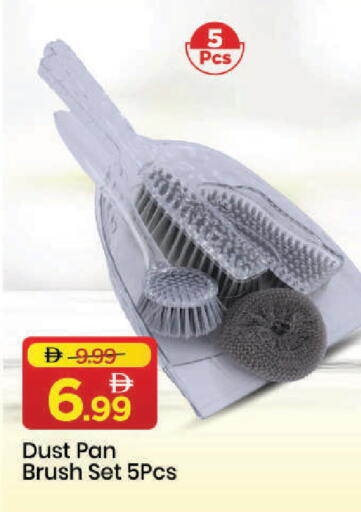available at مارك & سيف in الإمارات العربية المتحدة , الامارات - دبي