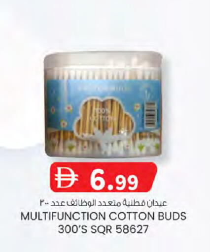 available at K.M Hypermarket in UAE - Sharjah / Ajman