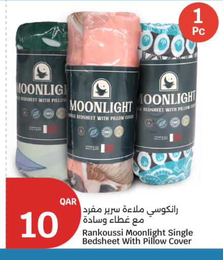 available at سيتي هايبرماركت in قطر - أم صلال