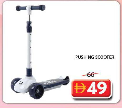 available at Grand Hyper Market in UAE - Sharjah / Ajman