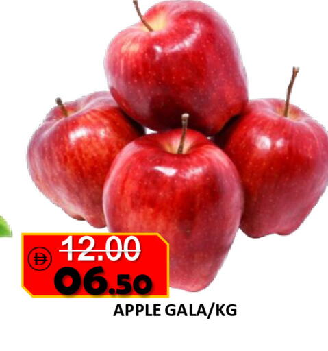 Apple available at رويال جلف هايبرماركت in الإمارات العربية المتحدة , الامارات - أبو ظبي