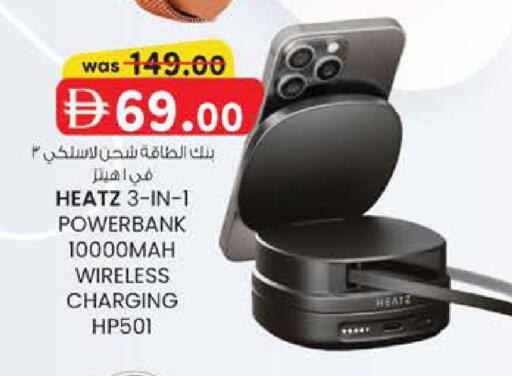 available at ك. إم. هايبرماركت in الإمارات العربية المتحدة , الامارات - ٱلْعَيْن‎