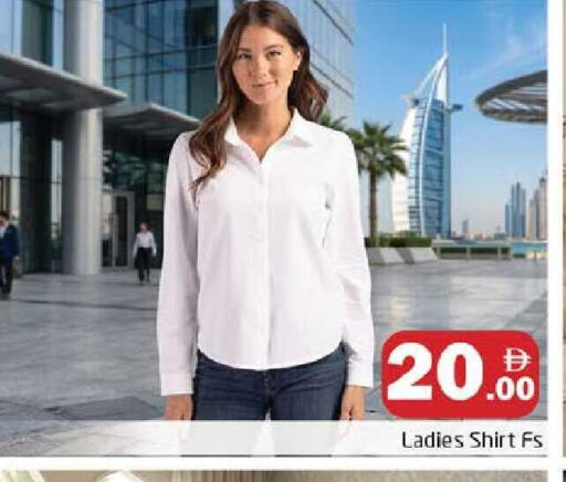 available at هايبر ماركت باسونز in الإمارات العربية المتحدة , الامارات - دبي